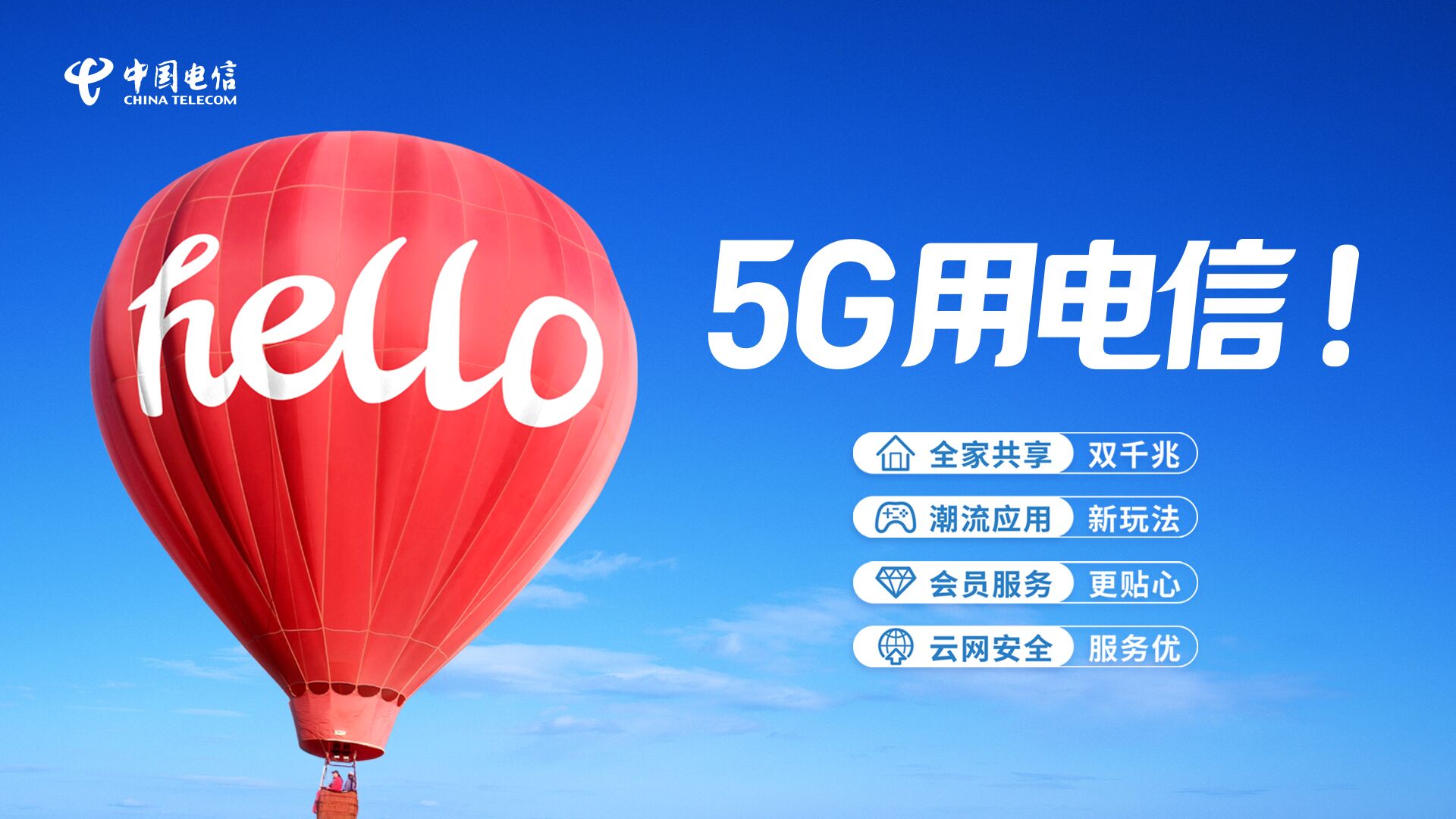 南京电信套餐，电信宽带套餐，电信宽带资费